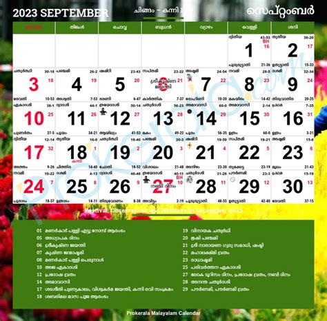 Malayalam Calendar 2023 September | Malayalam calendar, Calendar, Festival