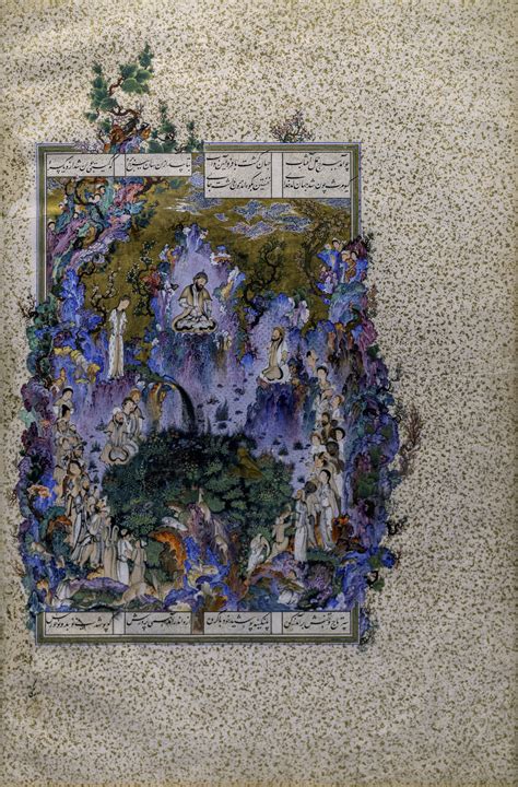 An Introduction to Medieval Safavid Art and Architecture - Brewminate ...