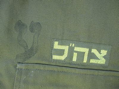 ISRAEL IDF ARMY- GOLANI BRIGADE M FIELD UNIFORM SET W/ ORG. BELT & ZAHAL SIGNS ! | #354634400