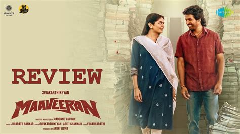 Maaveeran Movie Review | StudioFlicks