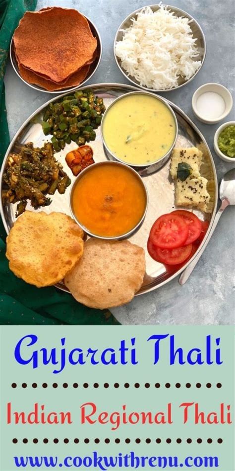 Gujarati Thali (Indian Regional Thali) - Cook With Renu