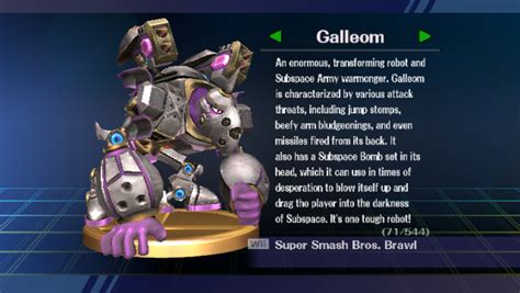 Galleom | Smashpedia | Fandom powered by Wikia