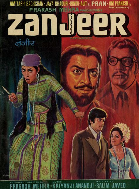 Indian films and posters from 1930: film (Zanjeer) (1973)