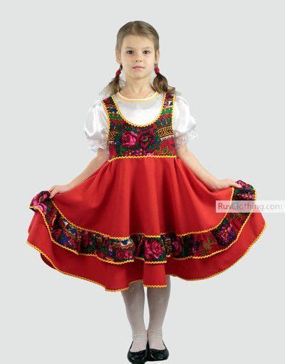 Bilderesultat for russian folk dance + pinterest | Russian clothing, Russian traditional dress ...