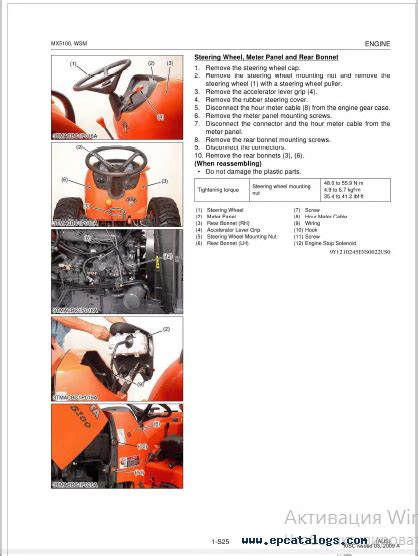 Kubota MX5100 Tractor Workshop Manual