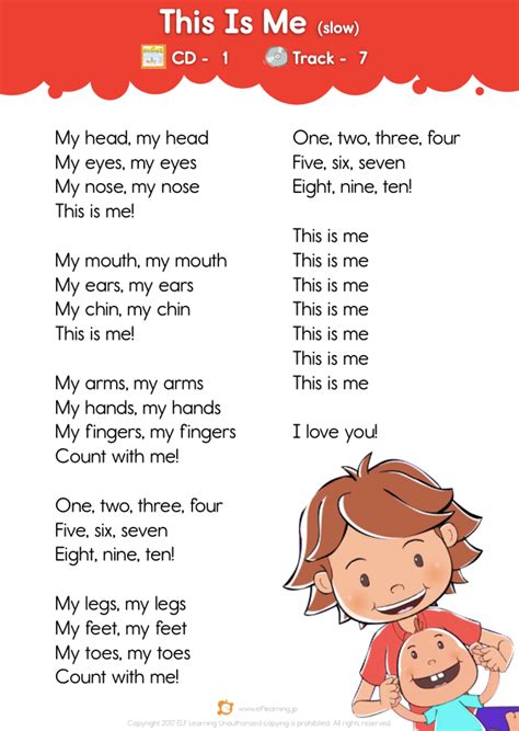 Kids Songs 1: Let's Take a Walk "This Is Me (slow)" Lyric Sheet - ELF Learning