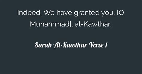 Surah Al-Kawthar Verse 1 | Tafsirq.com