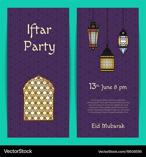 Ramadan iftar party invitation card Royalty Free Vector