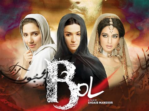 Top 10 Pakistani Movies To Watch | Reviewit.pk