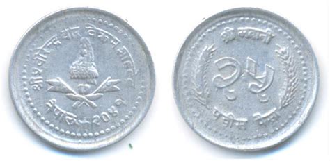 Jamila's Coins and Notes Collection: NEPAL COINS (8)