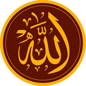 islamic Logo PNG Vector (SVG) Free Download