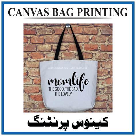 Canvas Bag Printing Islamabad & Rawalpindi