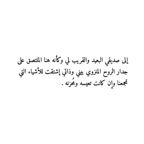 اقتباسات عن الصداقة 2024 , كلمات عن الاصدقاء - مجلة ميكساتك