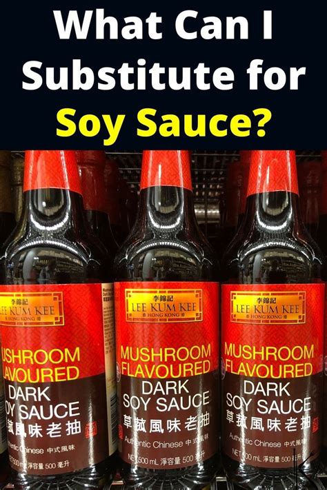 Pin by Kitchenous on Food Substitutes in 2021 | Soy sauce substitute, Soy sauce, Food substitutions