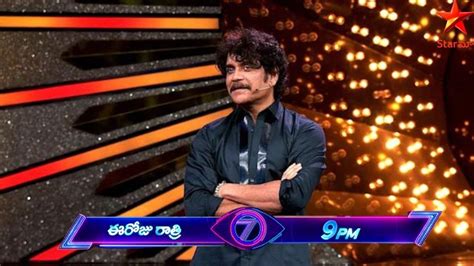 Bigg Boss Telugu 7 Promo 1 - Day 83 | Nagarjuna's Full Fires On Contestents #nagarjunapromo #bb7 ...