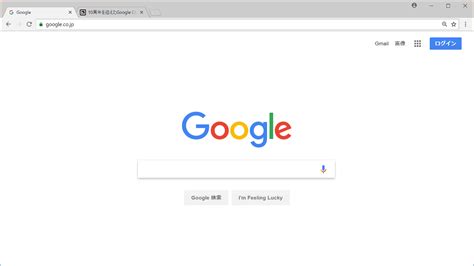 Google Chromeの新デザインをバージョン68以前に巻き戻す方法 - GIGAZINE