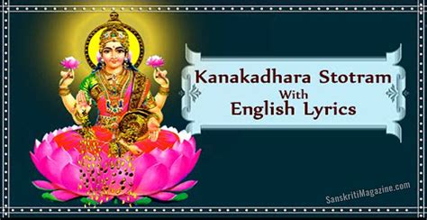 Kanakadhara Stotram – Sanskriti - Hinduism and Indian Culture Website