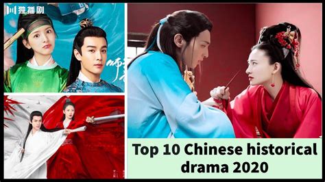 top 10 Chinese historical drama 2020 - YouTube