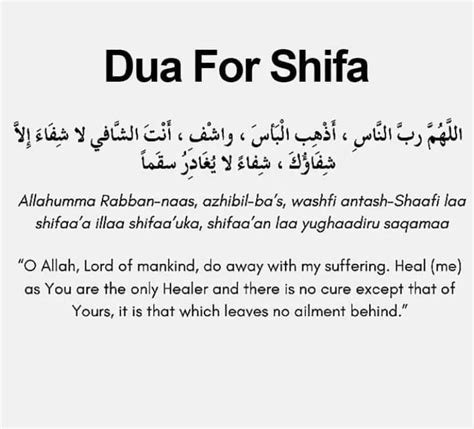 Dua for Shifa | Best Dua for Healing According to the Quran