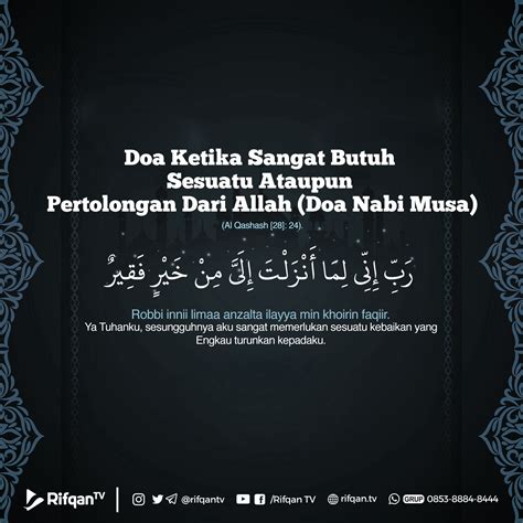 Doa Ketika Sangat Butuh Sesuatu Ataupun Pertolongan Dari Allah (Doa Nabi Musa) | Kata-kata indah ...