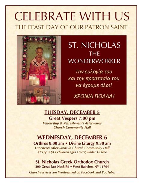 St. Nicholas the Wonderworker Feast Day – St. Nicholas Greek Orthodox ...