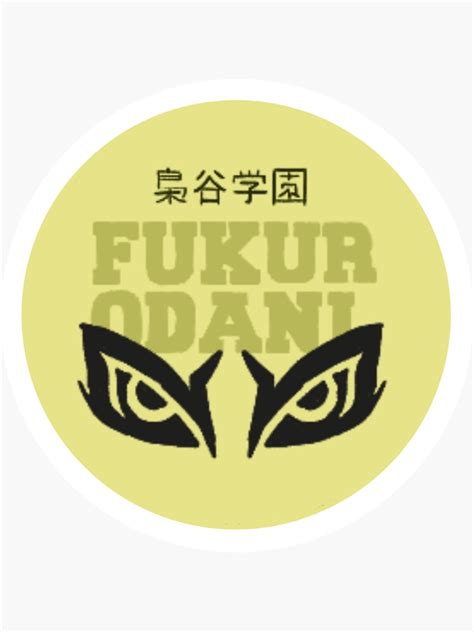 "Fukurodani Team Logo" Sticker for Sale by jazminepedraza | Redbubble