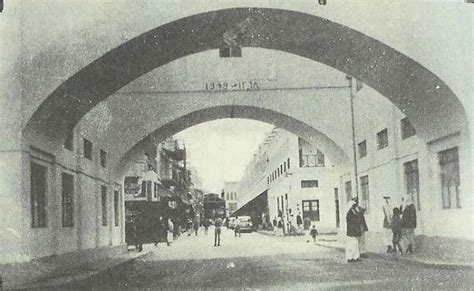 Bab Al Bahrain Entrance to the souq | Bahrain, Old photos, Photographer