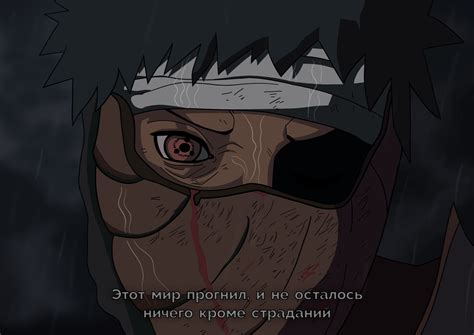 Obito Uchiha Broken Mask