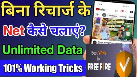 vpn free internet 2023 | free data unlimited 2023 2023 internet free ...