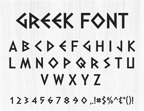 Greek Font TTF Alphabet Letters & Numbers Cricut Font - Etsy