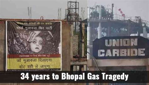 Bhopal Gas Tragedy: Even after 34-years, five to six Bhopal Gas Tragedy ...