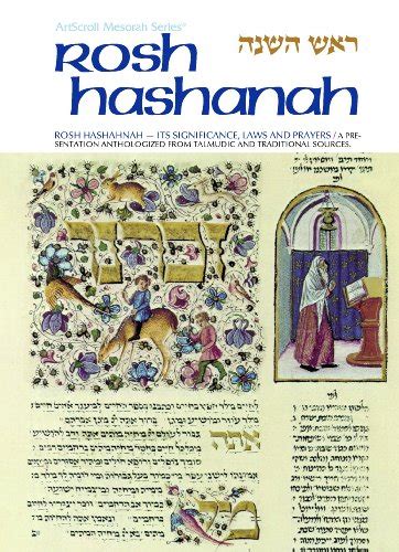 Rosh Hashanah: Its Significance, Laws, & Prayers (Artscroll Mesorah Series) (English, Hebrew and ...