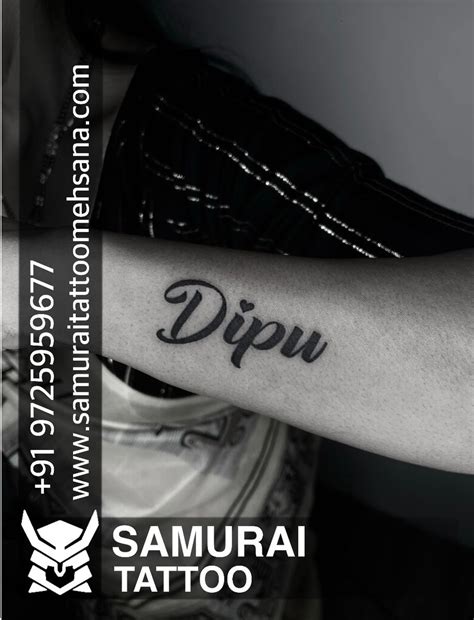 Tattoo uploaded by Vipul Chaudhary • Dipu name tattoo |Dipu tattoo |Dipu name tattoo ideas ...