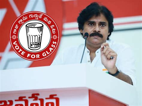 Big Relief For Janasena's 2024 Campaign