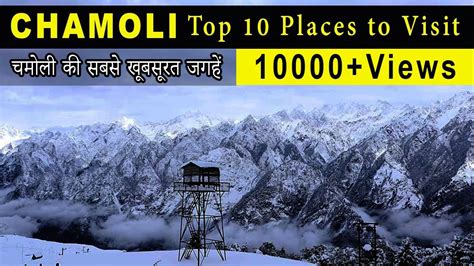 Best Tourist Places in Chamoli | Top 10 Places to Visit in Chamoli ...