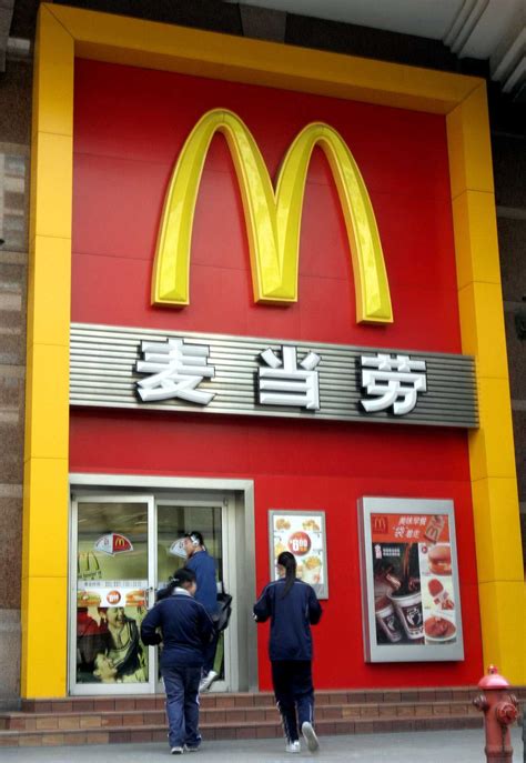 McDonald's in China makes apology for a restaurant banning black people