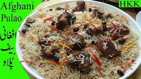 Afghani Beef Pulao | Kabuli Pulao / 1 Kg Beef + 1 Kg Rice Afghani Pulao ...