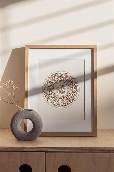 Printable Calligraphy Art of Surah Al-inshirah in Circle - Etsy