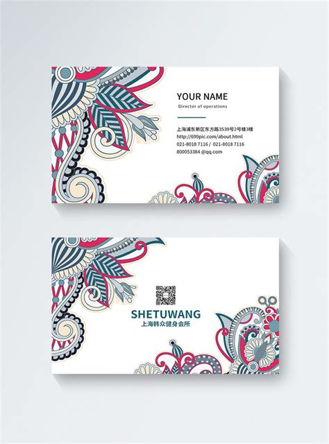 Japanese style flower business card design template image_picture free ...