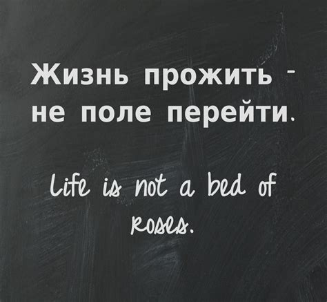 short inspirational quotes we love russia in russian | Russian quotes ...