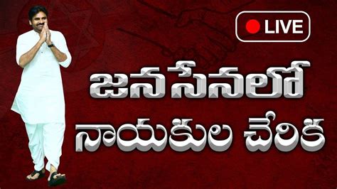 janasena party images కోసం చిత్ర ఫలితం | Company logo, Tech company logos, Logos