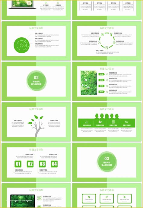 Green Powerpoint Templates Free Download Of Awesome Green Dandelion ...