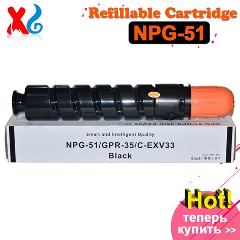 GPR 35 NPG 51 C EXV33 Compatible Toner Cartridges Replacement for Canon iR2520 iR2525 iR2530 ...