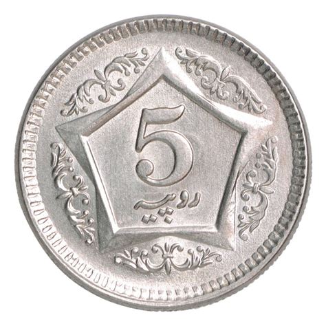 Pakistani Coins 2022