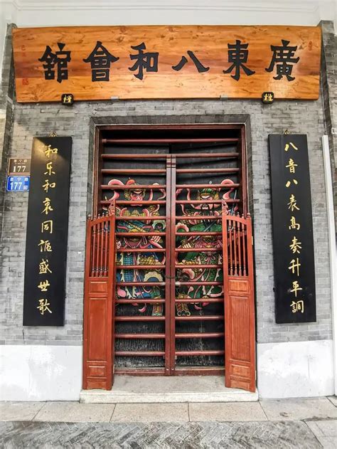 Photos | Glamor of GZ as a Historical and Cultural City (Ⅳ)