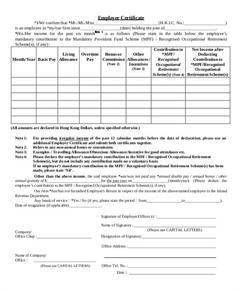 Detailed Work Certificate Sheet