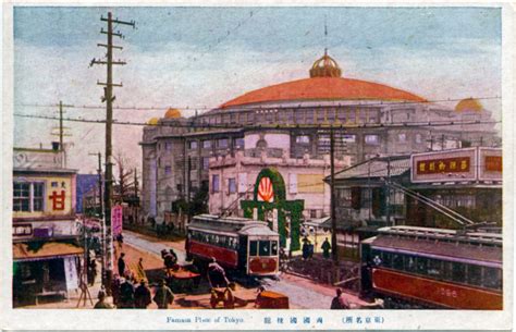 Kokugikan (National Sport Hall). | Old Tokyo