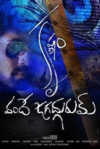 Krishnam Vande Jagadgurum - Film Cast, Release Date, Krishnam Vande ...