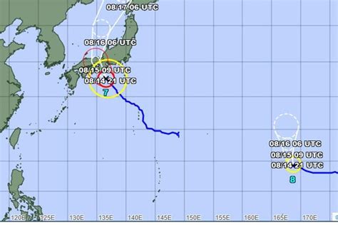 Typhoon Lan heads for Japan - UPI.com