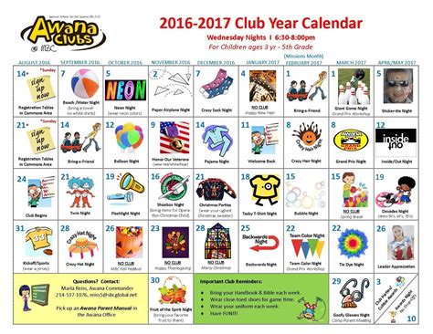 2016-2017-Awana-Calendar-at-a-glance ... | Awana theme nights, Awana ...